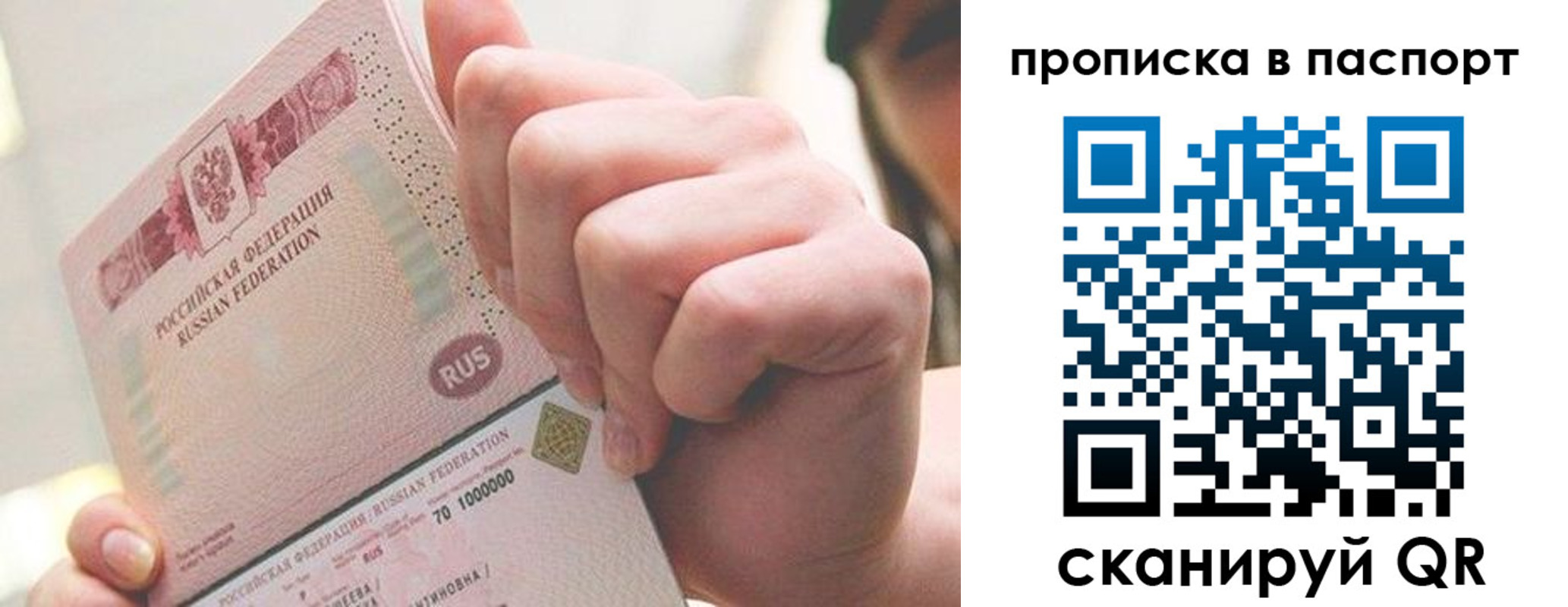 прописка иностранных граждан в Лесном